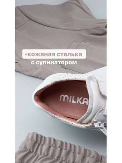 1101M Мужские кеды (Белый)