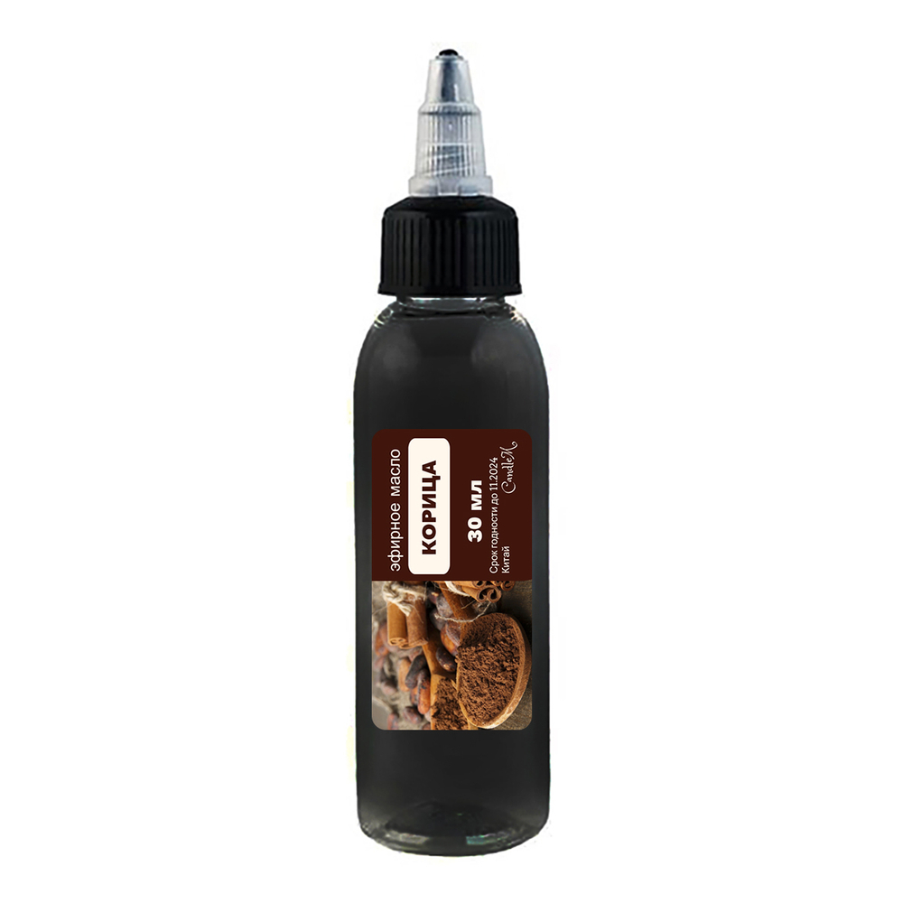 Эфирное масло корицы / Cinnamomum Zeylanicum Bark Oil