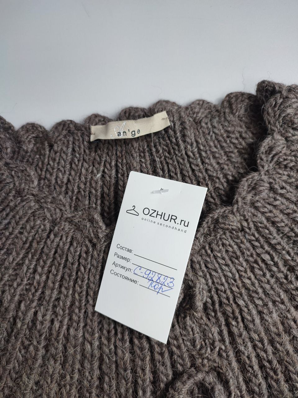 Жилет An'ge вязаный 44 размер