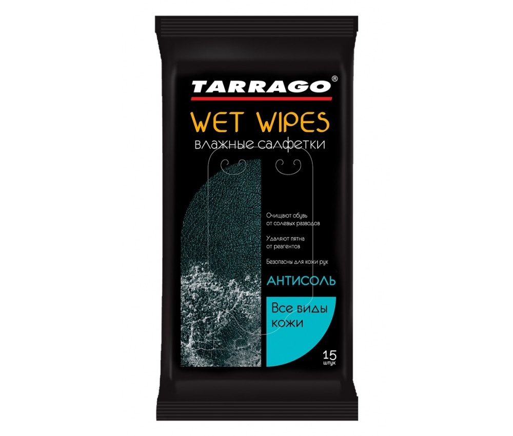 Салфетки влажные для обуви Tarrago , анти - соль