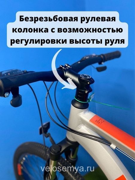 Горный взрослый скоростной велосипед TechTeam Sprint 26