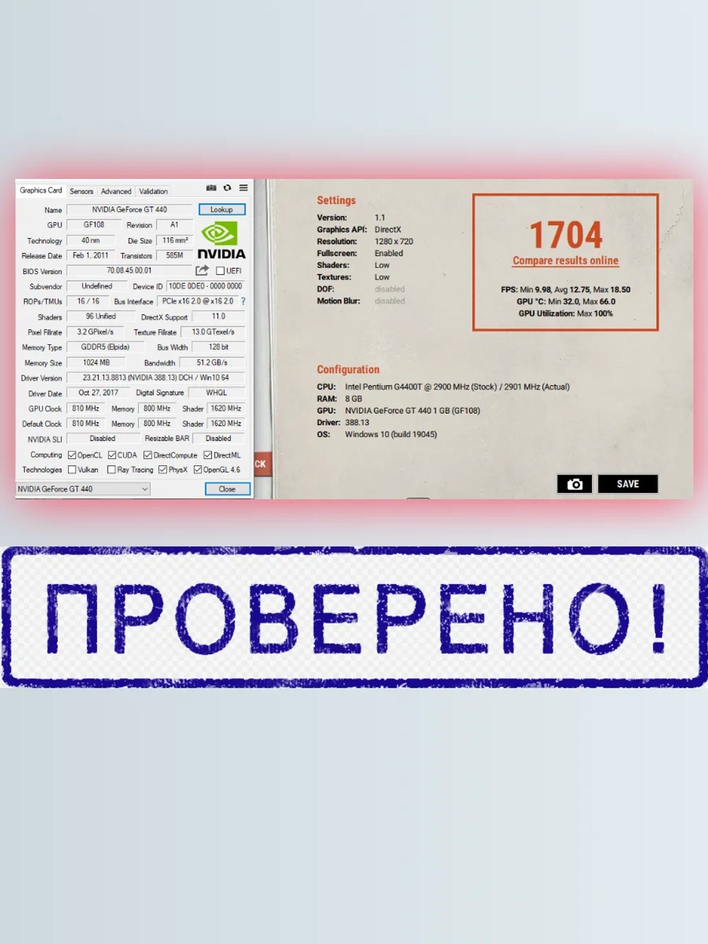 Видеокарта Pallit GT440 1Gb