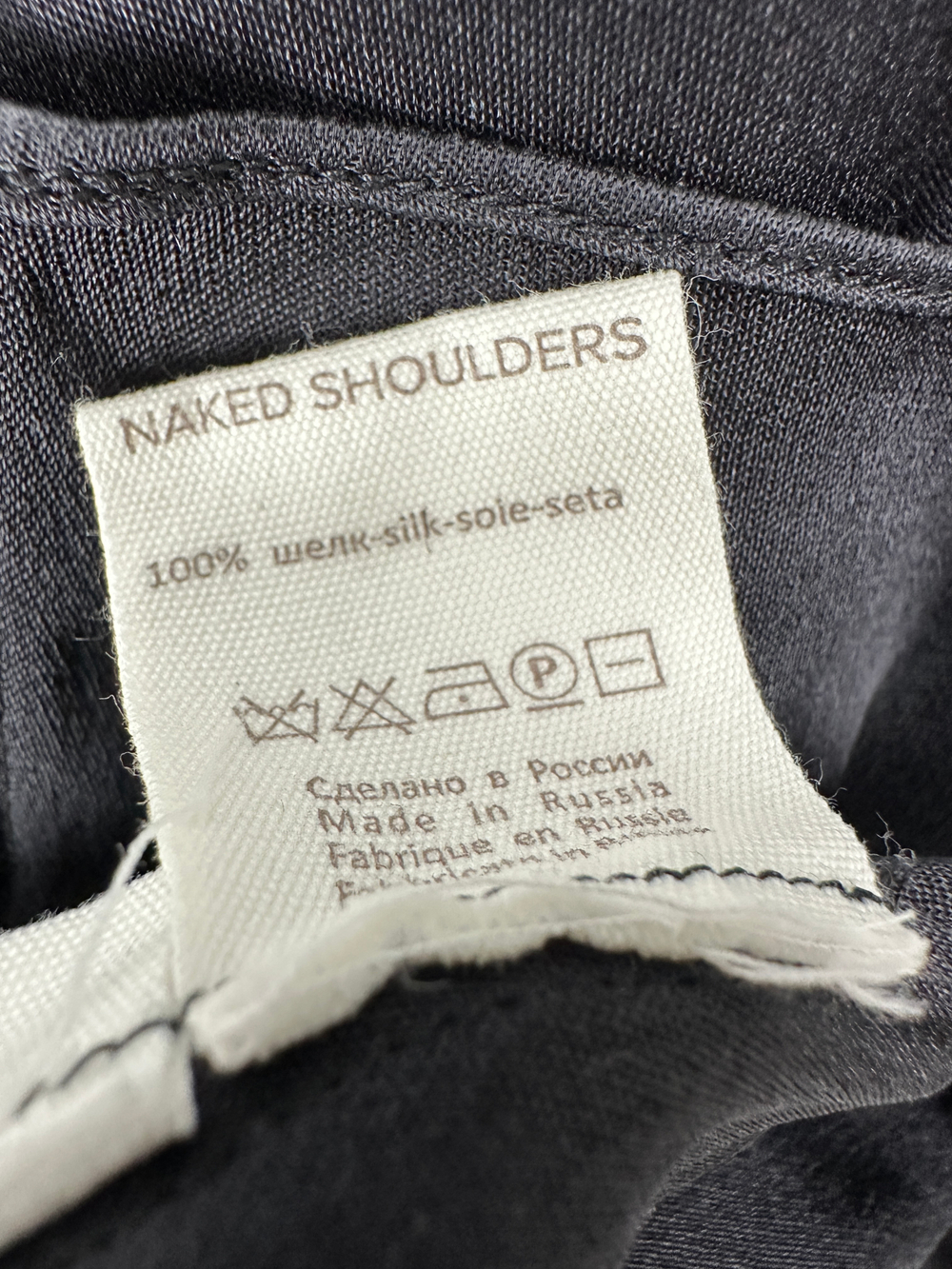 Платье Naked Shoulders