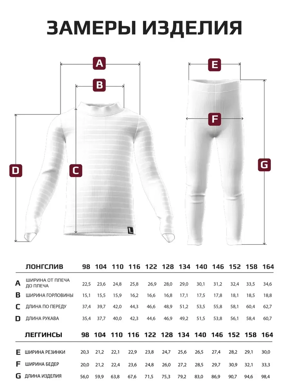Костюм детский спортивный на осень