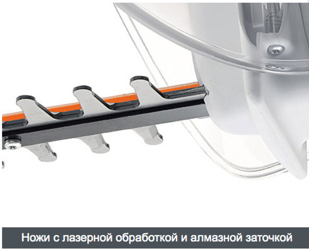 Электроножницы STIHL HSE 81 650 Вт. 4,2кг. 500mm/20"