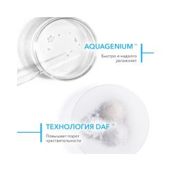 Bioderma Hydrabio Tonique Тонизирующий увлажняющий лосьон для лица, 250 мл