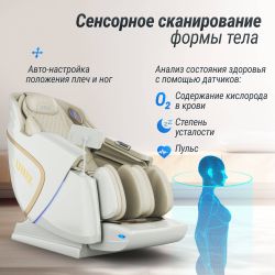 Массажное кресло UNIX Aura White