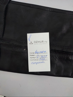 Сапоги Geox кожаные 37 размер