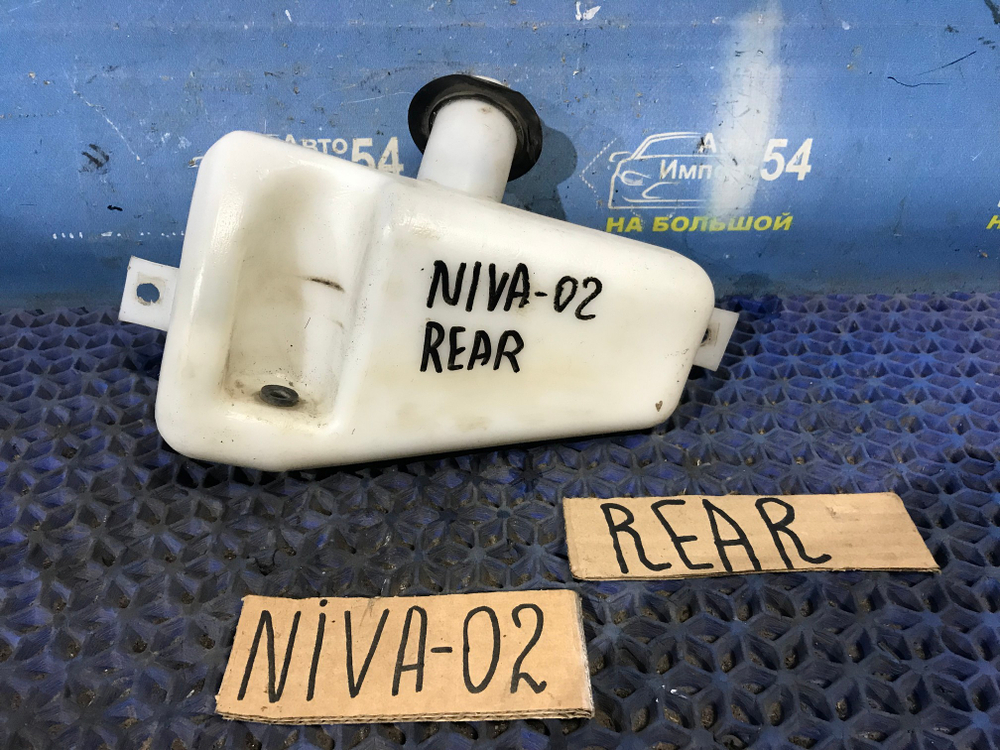 Бачок омывателя CHEVROLET NIVA 2006
