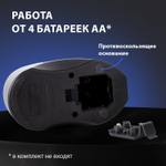 Точилка электрическая BRAUBERG "JET" питание от 4 батареек АА спиралевидное лезвие (2 штуки в упаковке)
