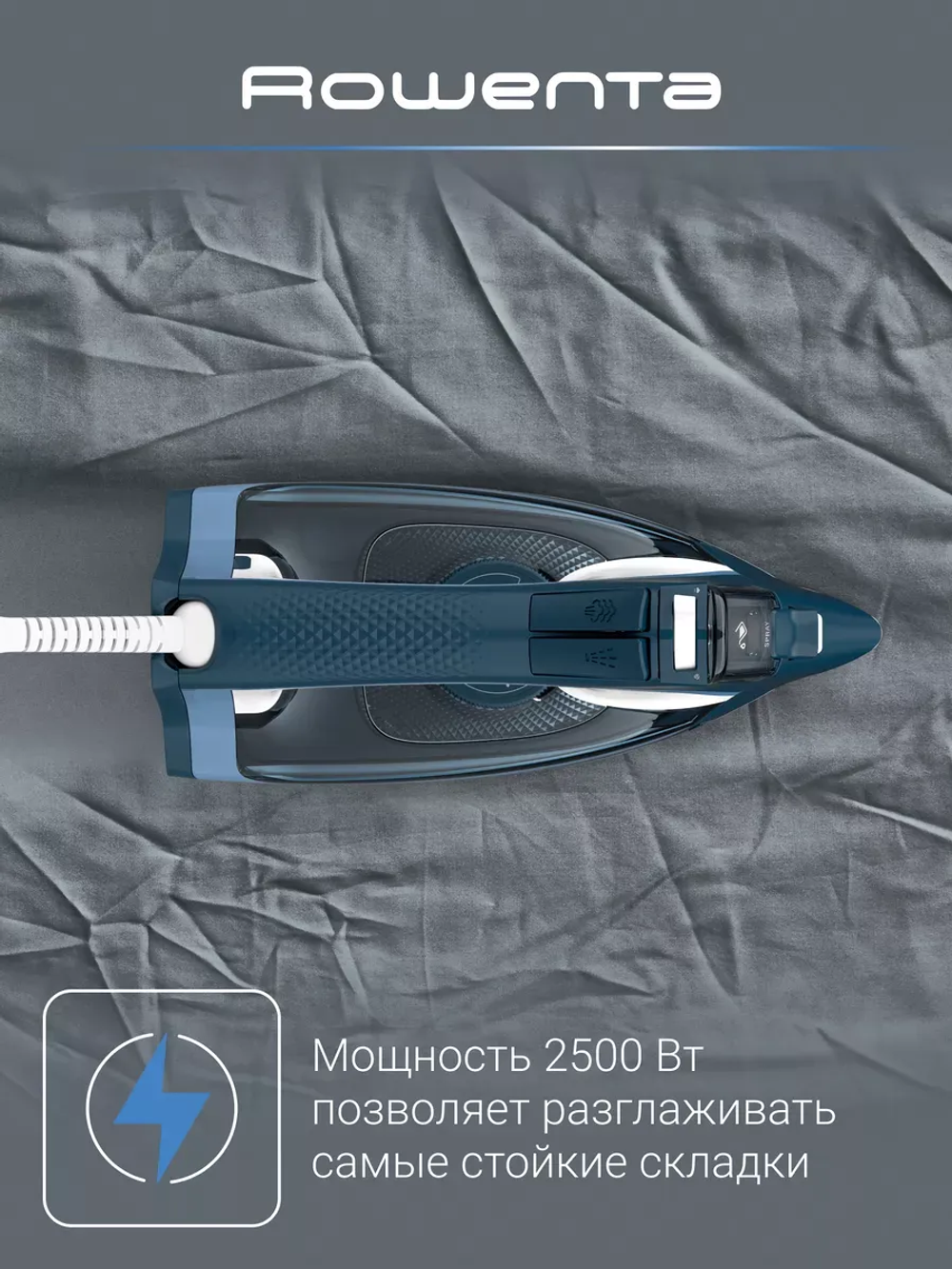 Утюг ROWENTA DW4308D1