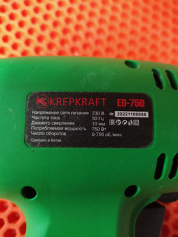 Дрель KREPKRAFT ed-750