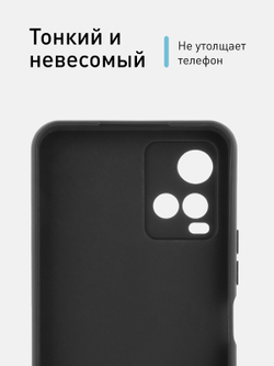 Чехол ROSCO для Vivo Y21;Vivo Y33S;Vivo Y21s (арт. VV-Y21-COLOURFUL-BLACK )