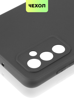 Чехол BROSCORP для Samsung Galaxy M52 5G оптом (арт. SS-M52-COLOURFUL-BLACK)