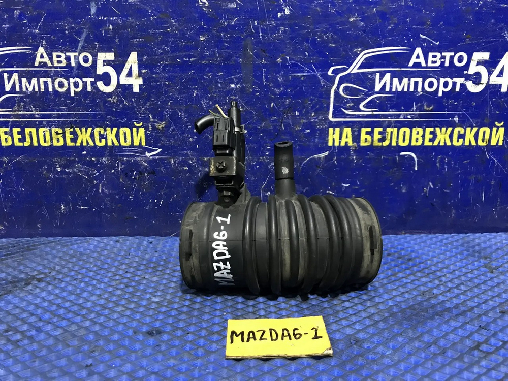 Гофра воздушного фильтра MAZDA MAZDA6 2003