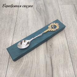 Чайная ложка Лето