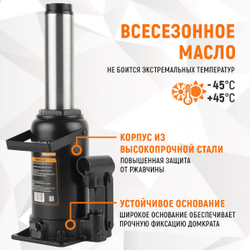 WDK-81160 Домкрат бутылочный, г/п 16 т, 225-435 мм