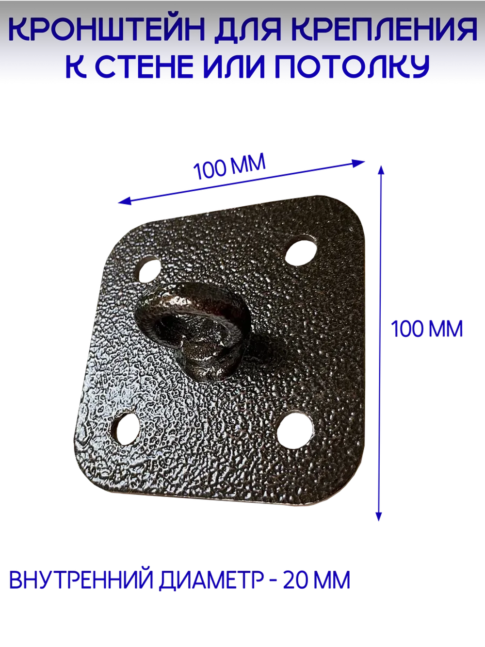 Кронштейн для каната на потолок, антик