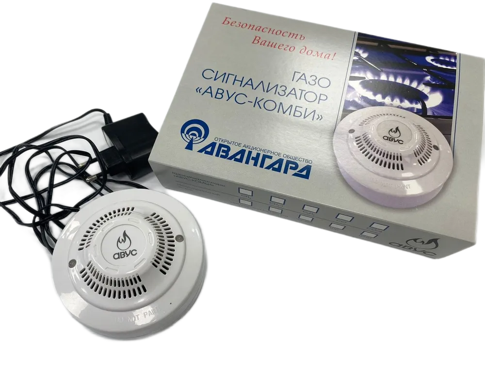 Сигнализатор загазованности оксида углерода АВУС-Комби-С3Н8 425431.27-07 (с имп. вых)