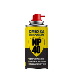 Смазка универсальная NP40 (WD40) NANOPROTECH, 210 мл