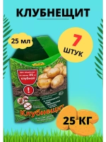 Клубнещит от колорадского жука, проволочника 25мл *7шт