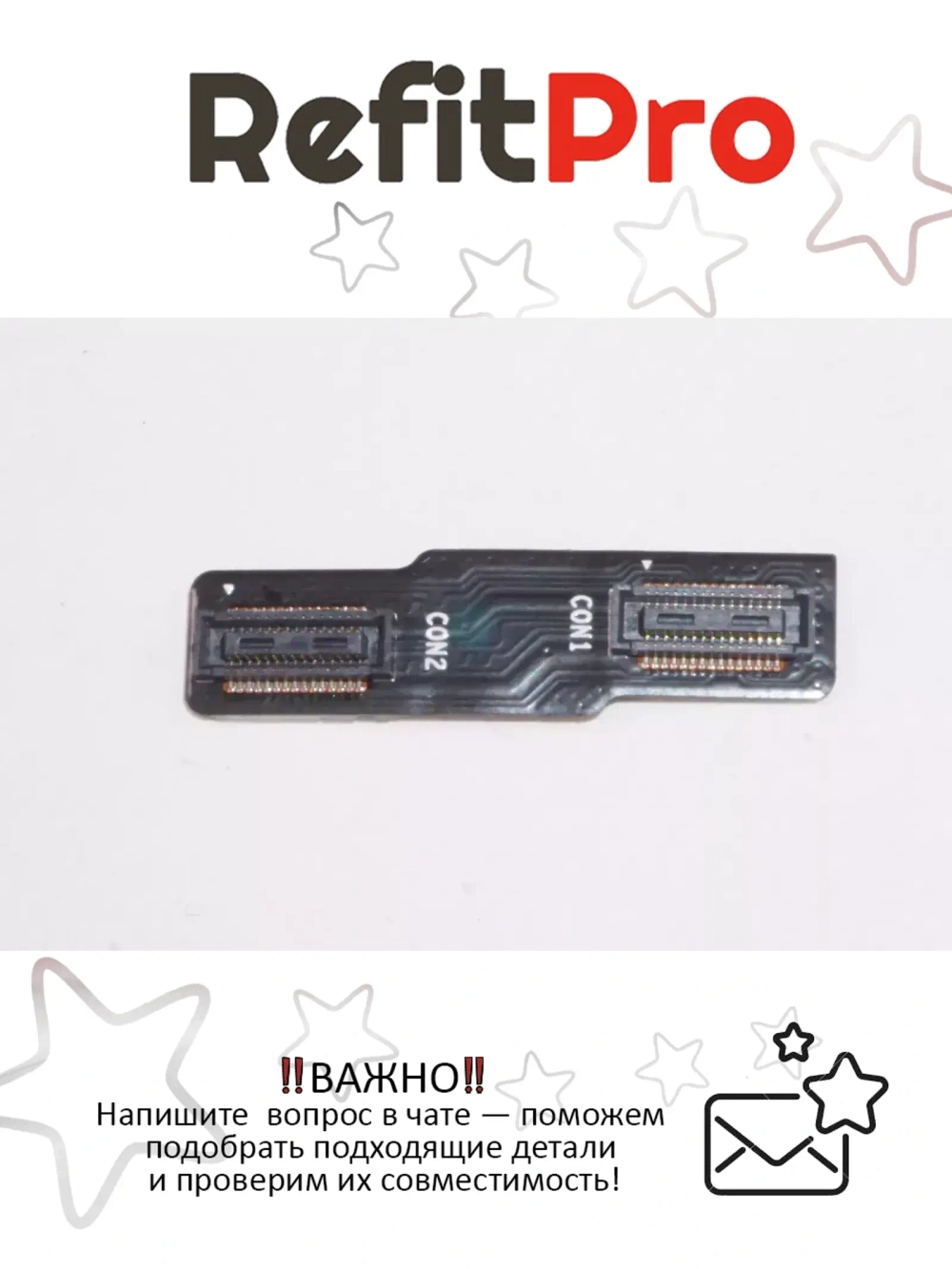 Кабель внутренний НБ FPC WIFI YOGA11 Lenovo (145500102), оригинал