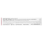 Amuse, Dew Velvet, 08 ягодный бархат, 4 г (0,14 унции)