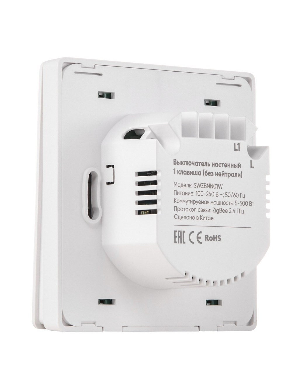 Выключатель HOMMYN настенный zigbee 1 клавиша (без нейтрали) SWZBNN01W