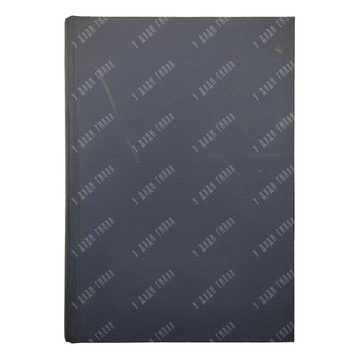 Галерея русских писателей. Под редакцией И.Игнатова. М. Типо-лит. Т-ва И.Н. Кушнерев и К°, 1901 г.