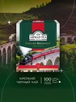 Крепкий черный чай в пакетиках Ahmad Tea Английский завтрак, 100 шт