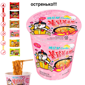 Лапша быстрого приготовления