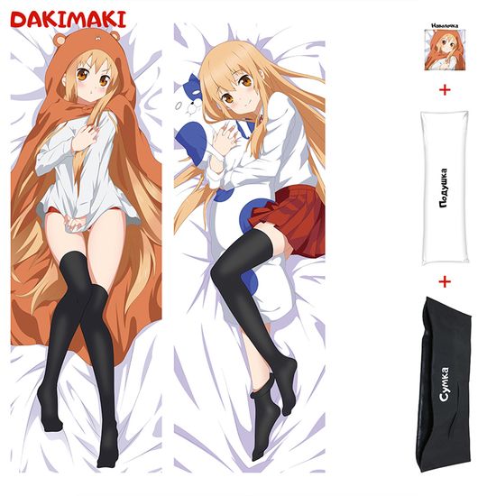 Дакимакура Умару Дома арт. 0493