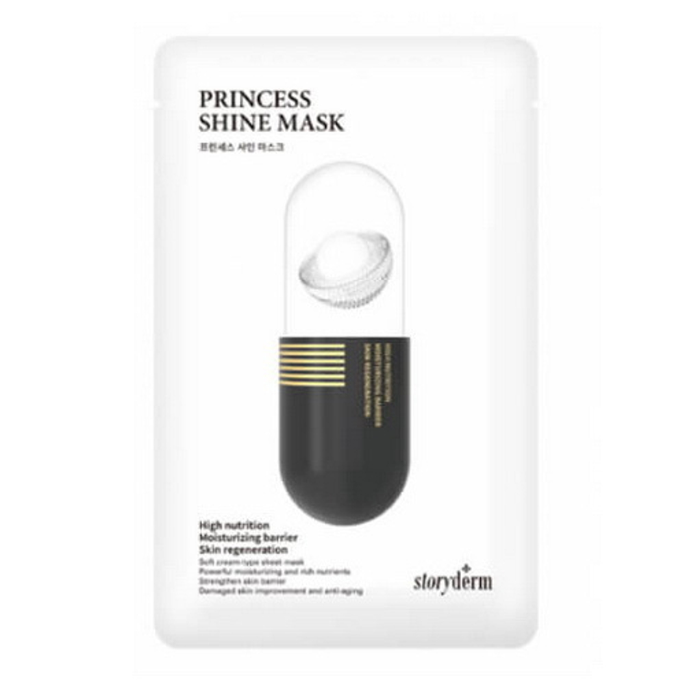Princess Shine Mask Storyderm | Тонизирующая маска-энергетик