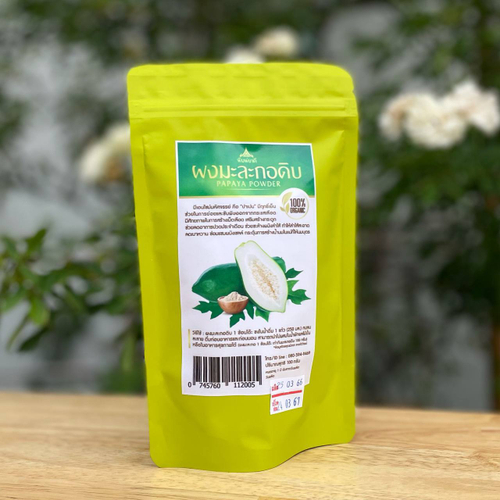 Органический порошок из Папайи Papaya Powder