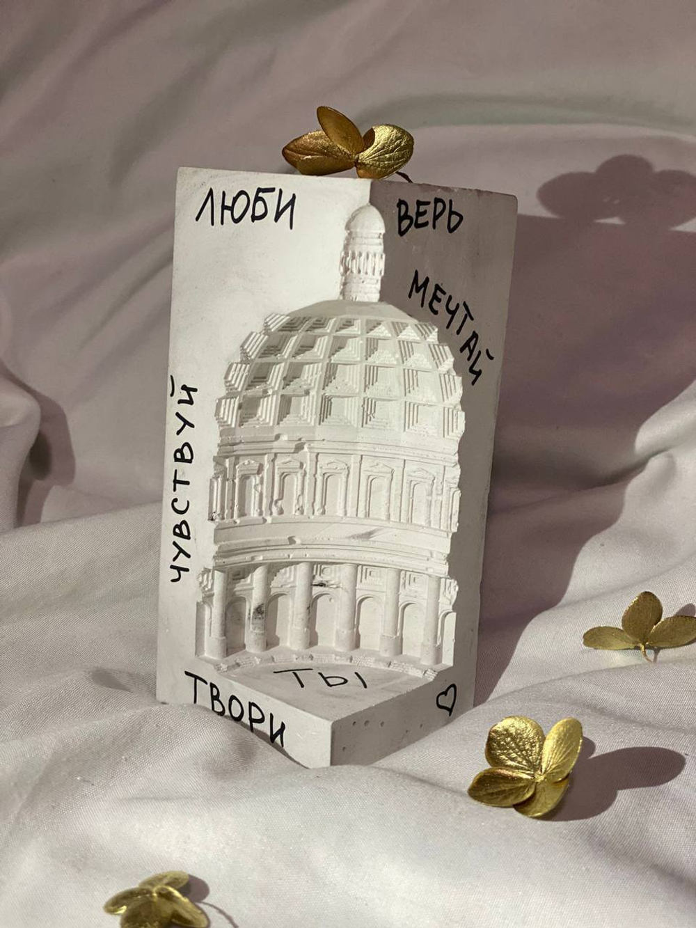 Подсвечник Пантеон