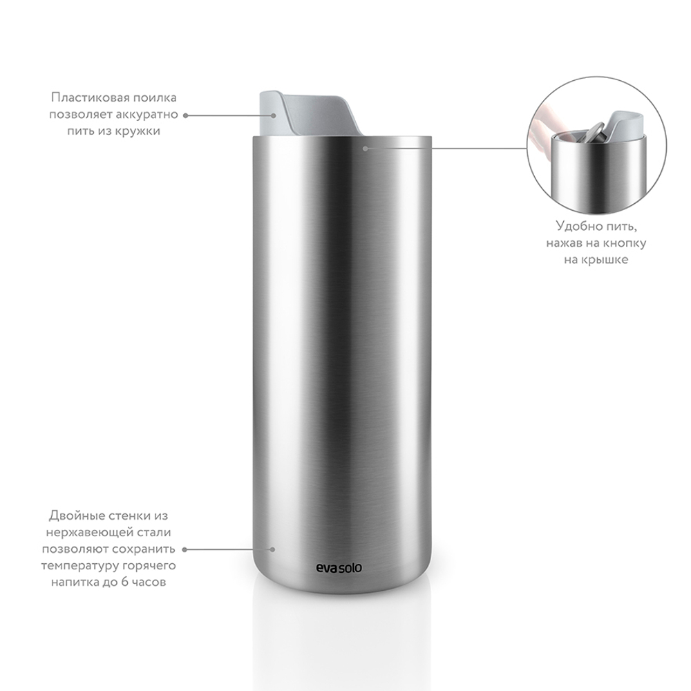 Термос urban to go, 350 мл, светло-серый