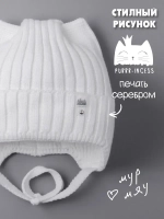 Шапка для девочки с ушками осенняя