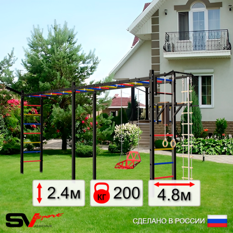 Уличная шведская стенка Sv Sport рукоход х 2 У54011 (Турник/Брусья/Со спинкой/Кронш бокс/Канат/кольца/лестница)