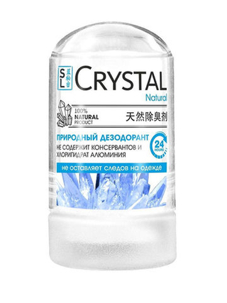 Дезодорант Минеральный SECRETS LAN Crystal Deodorant Stick 60 г