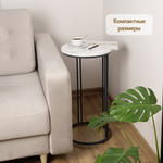 Журнальный столик круглый приставной