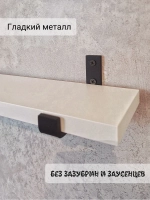 Полка настенная прямая лофт на кронштейнах для специй