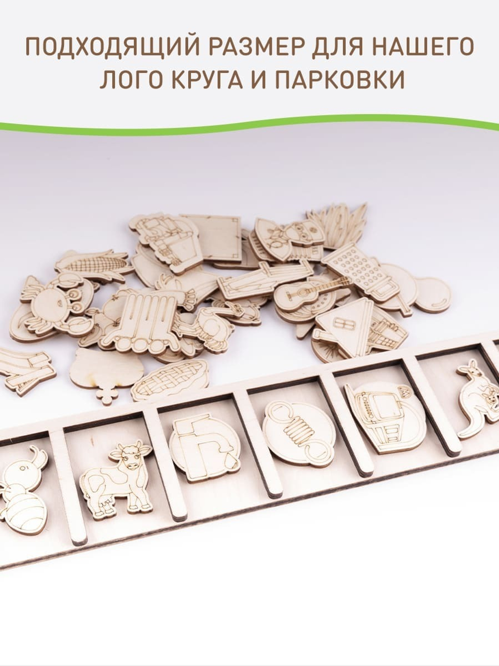 Игры в загадки