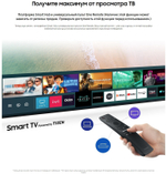 50" Телевизор Samsung UE50TU7100U LED, HDR (2020), серый титан
