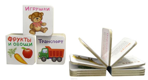 Книжки - погремушки со стихами