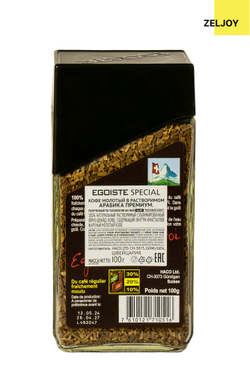 Кофе растворимый, EGOISTE Special 100 гр. ст/б