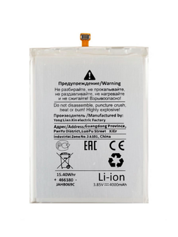 Аккумулятор для Samsung Galaxy A51 (A515F) (EB-BA515ABY) - Battery Collection (Премиум) - (Коробка + скотч + отвертка)