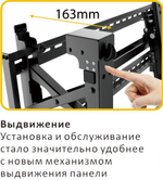 Кронштейн  Digis DSM-P0380