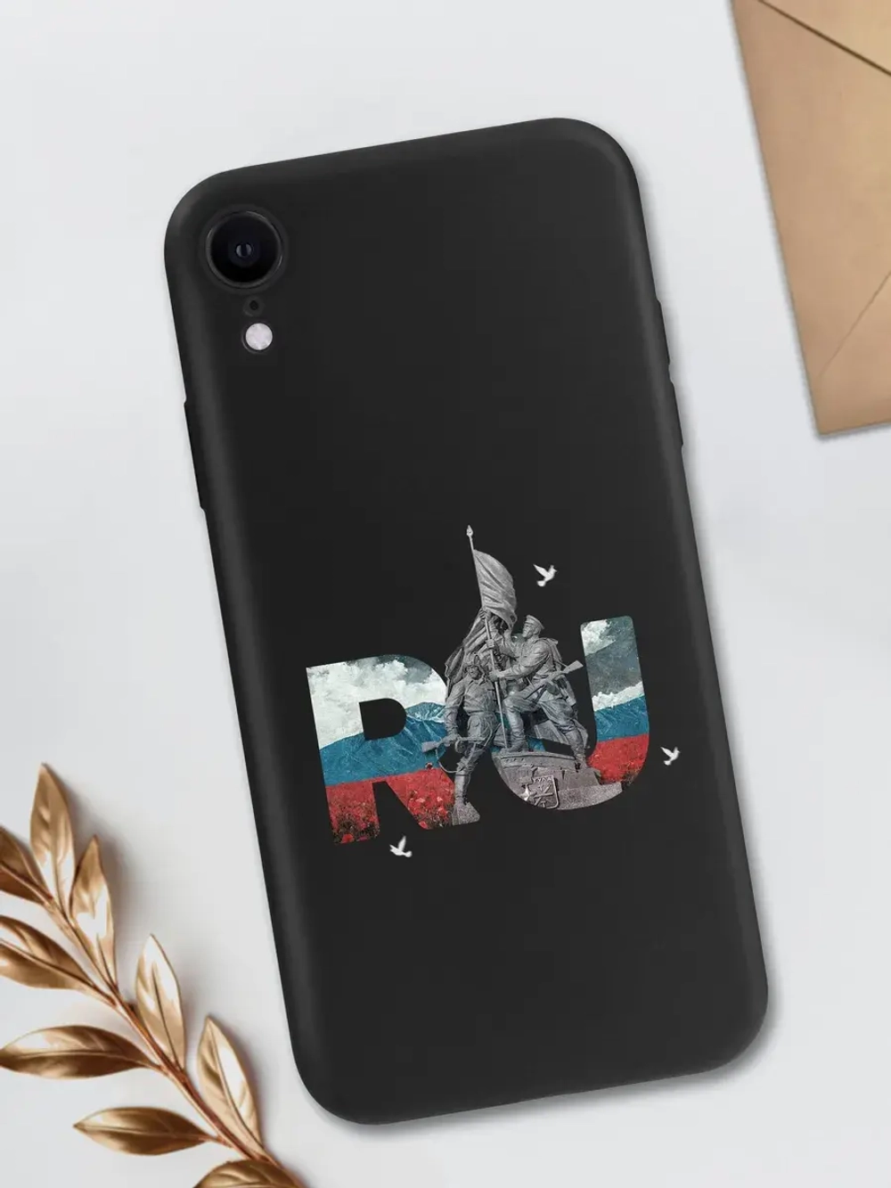 Чехол на iPhone Xr Тула