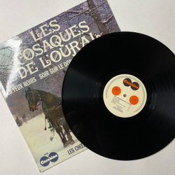 Винтажная виниловая пластинка LP Les Choeurs De Sacha Vladianoff Саша Владианов Les Cosaques De L'oural (Франция 1974) Очи Черные