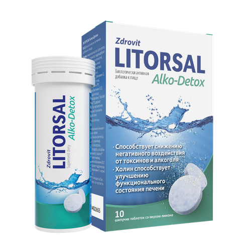 Здоровит Литорсал Алко-Детокс Лимон таб №10 шип